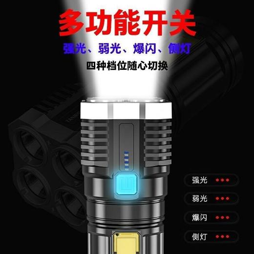 【限时折扣】LED强光手电 四头高亮手电筒（带侧发光） 商品图3