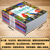 十万个为什么全10册套装注音彩图版儿童6-9-12岁少儿百科全书科普类书籍结合生活现象破解科学道理思维扩展阅读书籍 商品缩略图2