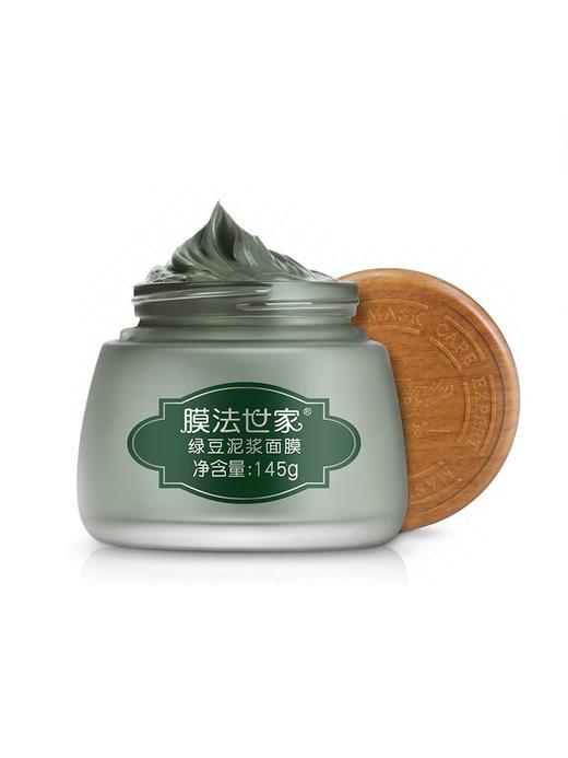膜法世家绿豆泥浆面膜 商品图2
