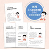 宝宝脾胃健体质好 孙海舒 等著 养生 商品缩略图1