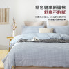 【适用1.2m床】开学季床品三件套纯棉床品 多款可选 床单/床笠+枕套+被套  无印良品 商品缩略图1
