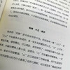 精装正版汪曾祺散文集全3册 草木有心人间有情+生命本来从容+寻常滋味人间草木人间有味现代文学散文小说集精选名家经典散文畅销书 商品缩略图4