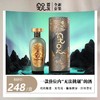 【豆子兑换】绿色款实足500ml酱香53度白酒 商品缩略图0