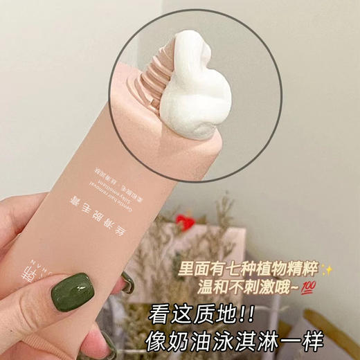「拍1发2盒！拜拜小汗毛」御素韩脱毛膏套装温和无痛全身去毛膏脱毛腋下手腿脱毛膏美容护肤 商品图2