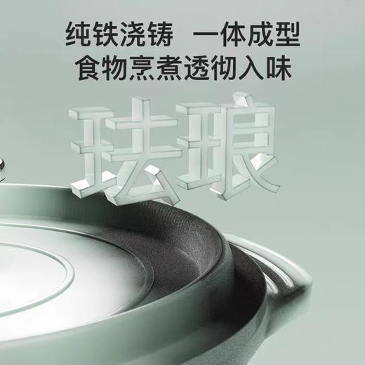 【东辉专享福利】康巴赫珐琅锅焖煮锅 商品图2