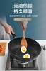 苏泊尔星石尚炒锅不粘锅炒锅近无烟燃气电磁炉通用NC30PA1 商品缩略图4