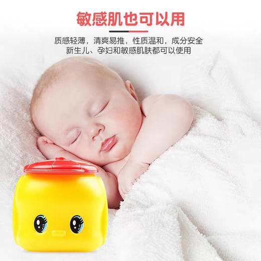 日本fueki福而可小黄鸭儿童马油面霜50g 宝宝保湿润肤乳补水 商品图4