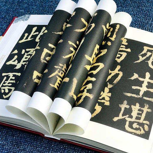 颜真卿书法集 布面精装彩图国学经典书法写真书 楷书行书入门基础教程毛笔字帖颜体标准字帖集字古诗古文书法王羲之三希堂法帖书籍 商品图3