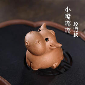 宜兴紫砂茶宠摆件精品 精品可养手工茶玩茶具茶桌配件牛牛天团
