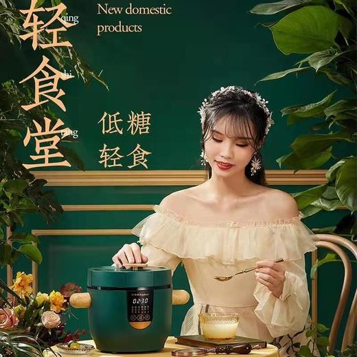 荣事达电饭煲RFB-S30B1 商品图2