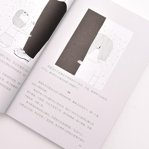 今天也要开心呀 一个抑郁康复者的自愈之旅 商品图2