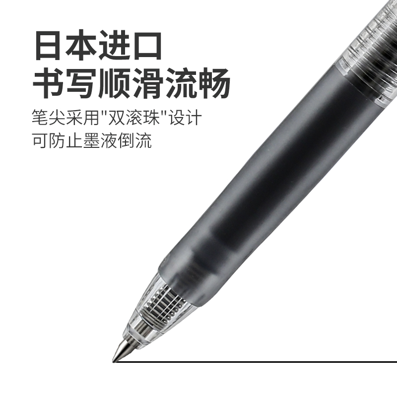 【开学季】【限时秒杀】单支装 日本UNI三菱UMN105中性笔按动式学生用水笔盒装uni-ball figno黑笔笔芯0.38mm子弹头签字笔0.5文具UMN138  单支装