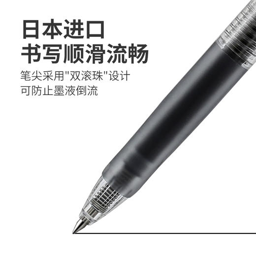 日本UNI三菱UMN105中性笔按动式学生用水笔盒装uni-ball figno黑笔笔芯0.38mm子弹头签字笔0.5文具UMN138  单支装 商品图2