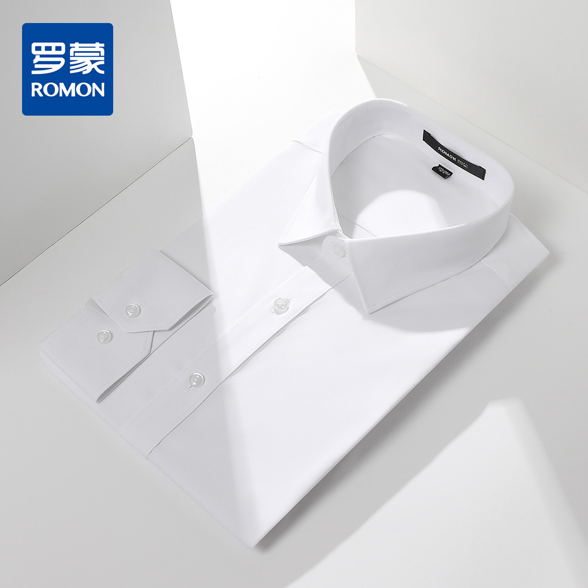 【防水防油防污】罗蒙男士衬衫经典纯色商务通勤百搭休闲三防长袖衬衫
