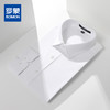 【防水防油防污】罗蒙男士衬衫经典纯色商务通勤百搭休闲三防长袖衬衫 商品缩略图0