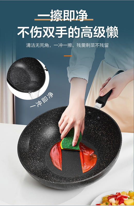 苏泊尔星石尚炒锅不粘锅炒锅近无烟燃气电磁炉通用NC30PA1 商品图9