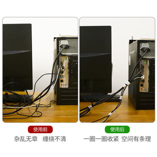 积分换购 | inWEJIA 数据线收纳神器自粘魔术贴扎带[福利品] 商品图3
