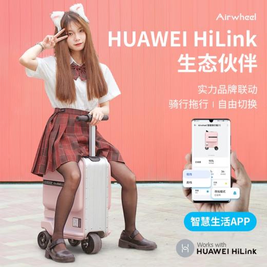 Airwheel 爱尔威电动行李箱 航空版骑行20寸SE3miniT 豪华版 商品图3
