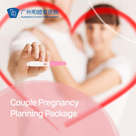 Couple Pregnancy Planning Package