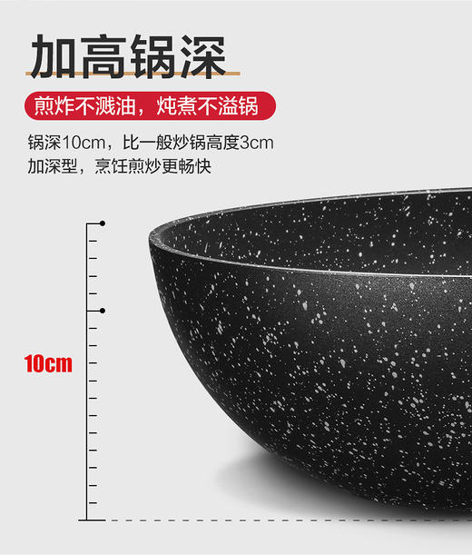 苏泊尔星石尚炒锅不粘锅炒锅近无烟燃气电磁炉通用NC30PA1 商品图6