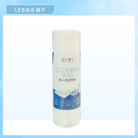 贝皙妮懒人抹布（25*25/50片）【30172605】