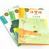 汪曾祺精品文集// 花园 黄油烙饼 大淖记事 全3册大师童书系列 汪曾祺著作 商品缩略图3