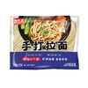 【严选】河北清悟源半干拉面400g*2袋+半干荞麦面400g*2袋+多彩蔬菜面400g*1袋 商品缩略图0