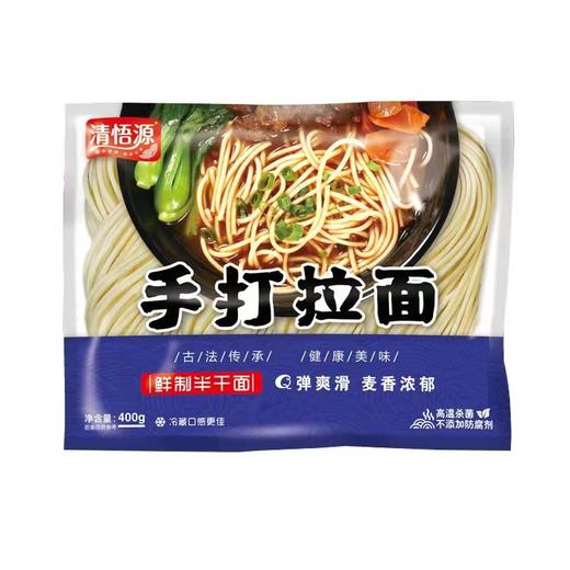 【严选】河北清悟源半干拉面400g*2袋+半干荞麦面400g*2袋+多彩蔬菜面400g*1袋 商品图0
