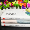 精装正版汪曾祺散文集全3册 草木有心人间有情+生命本来从容+寻常滋味人间草木人间有味现代文学散文小说集精选名家经典散文畅销书 商品缩略图1