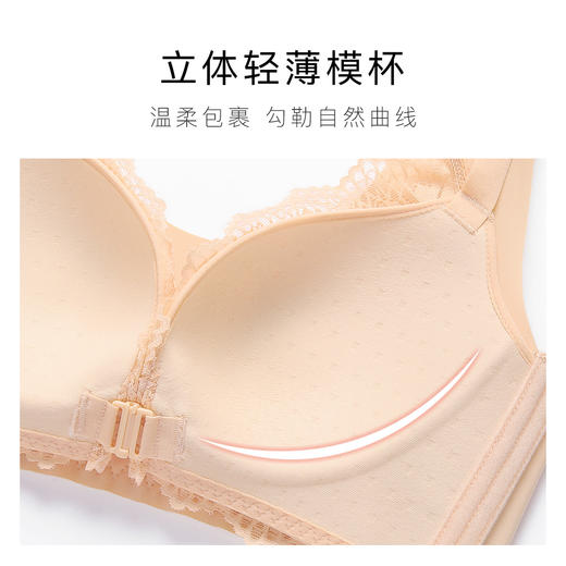 梦芭蒂便捷前扣减压肩带一秒聚拢上托无痕侧比收副乳内衣女文胸罩凡梦前扣 商品图4