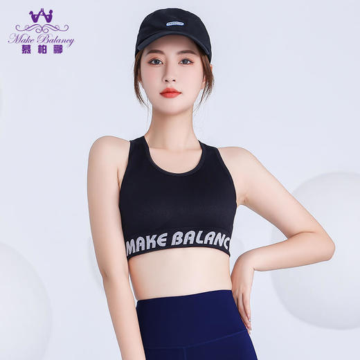 水沐伊朵旗下慕柏郦运动背心1610 商品图5