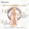 卡诗护发精油菁纯款/黑钻款 商品缩略图1