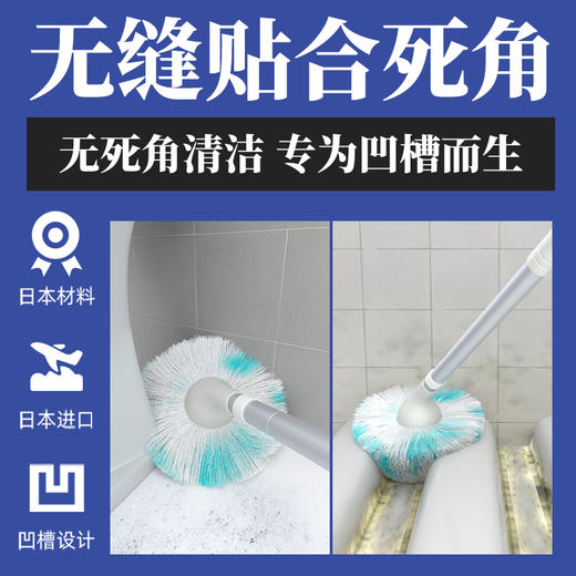 积分换购 | inWEJIA 免洗剂浴室瓷砖刷\地板刷2只装[福利品] 商品图3
