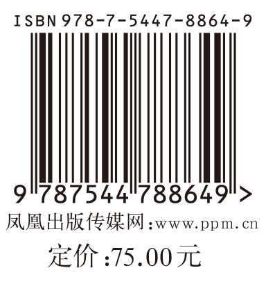 维多利亚文学、能量与生态想象 商品图5