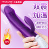 伊珞EROCOME 震动棒插入式自慰器女用加温电动仿真阳具舌舔成人用品女性性玩具av按摩振动棒房事自卫情趣用品 商品缩略图0