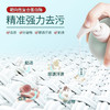 【明星单品】海肌兰内衣内裤清洗液520ml 内衣裤专用洗衣液抗抑菌去血渍孕妇衣物清洗液 商品缩略图6