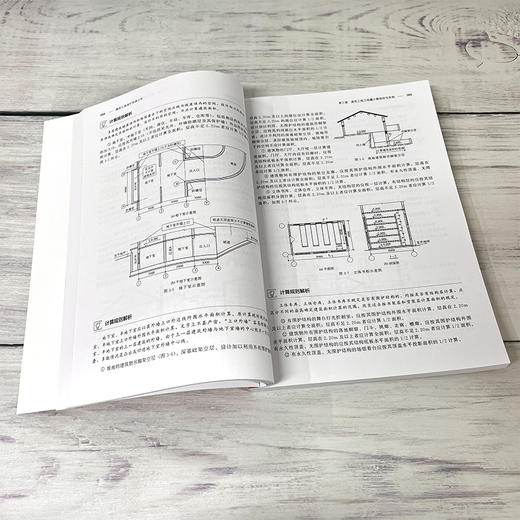 建筑工程施工现场速成系列--建筑工程造价快速上手 商品图4