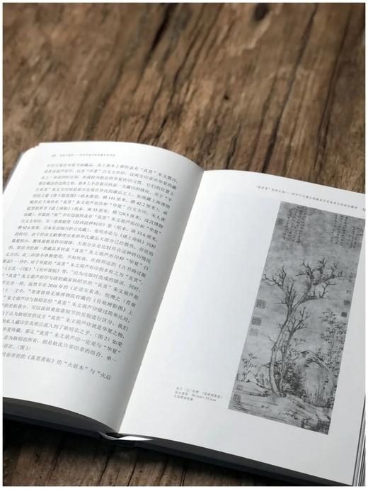 作者签名+钤印本：《闲居与雅玩：明代吴地书画收藏世家研究》，精装，16开，王照宇著，中国美术学院出版社2022年版，240页，定价98元，售价98元。

本书汇编了作者2013年至2021年间发表的九 商品图7