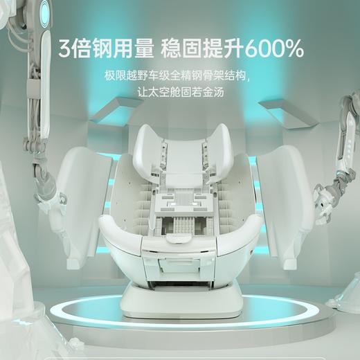 COOGHI酷骑太空舱儿童安全座椅0-12岁汽车椅可坐躺 商品图1