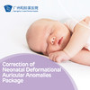 Correction of Neonatal Deformational Auricular Anomalies Package 商品缩略图0
