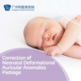 Correction of Neonatal Deformational Auricular Anomalies Package