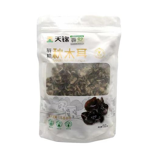 天锦有机精品小房子900g/礼盒装 商品图2