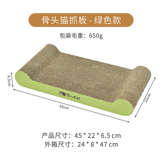 【柠檬猫抓板 为磨爪而生】猫抓板磨爪器瓦楞纸磨爪大号猫爪板防猫抓沙发保护猫咪用品猫玩具 商品图9