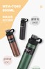 【虎牌】B7F 虎牌运动款保冷杯MTA-T080 商品缩略图0