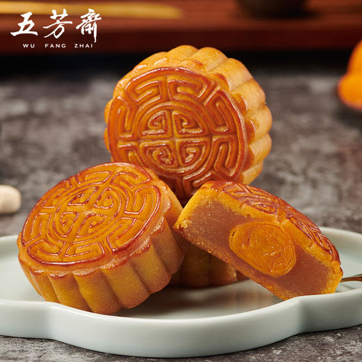 【五芳斋月饼礼盒】新品 五芳尚礼 840g 商品图1
