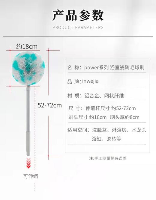 积分换购 | inWEJIA 免洗剂浴室瓷砖刷\地板刷2只装[福利品] 商品图2