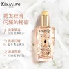 卡诗护发精油菁纯款/黑钻款 商品缩略图2