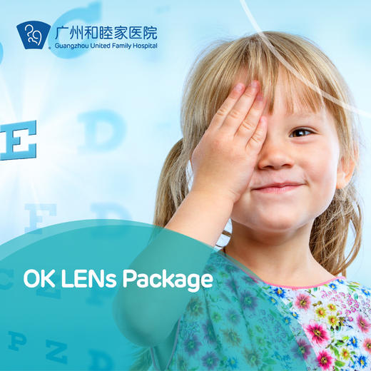 OK LENs Package 商品图0