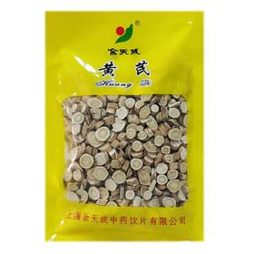 余天成 黄芪 100克