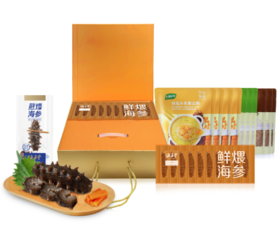 【新品上市】鲜煨海参10只+营养粥10袋礼盒装